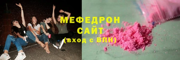 COCAINE Бугульма