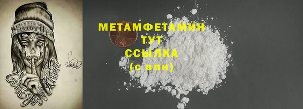 COCAINE Бугульма