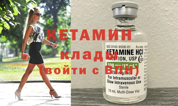 COCAINE Бугульма