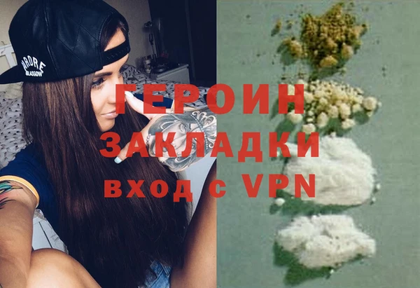 COCAINE Бугульма