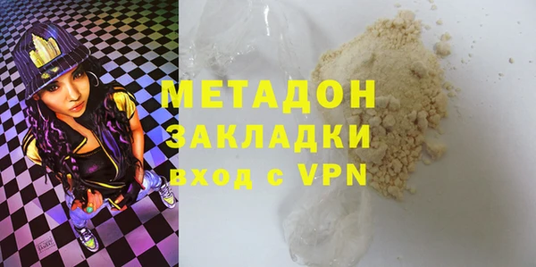 COCAINE Бугульма