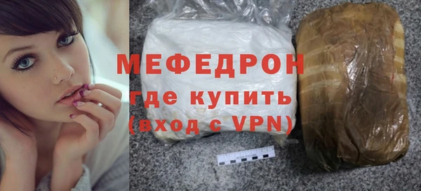 COCAINE Бугульма