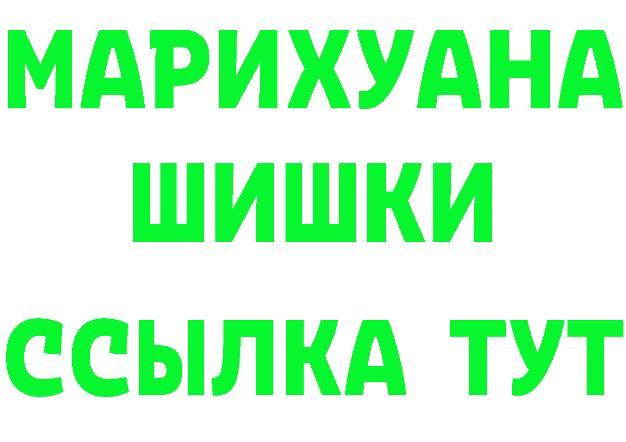 Кетамин VHQ вход это MEGA Томск