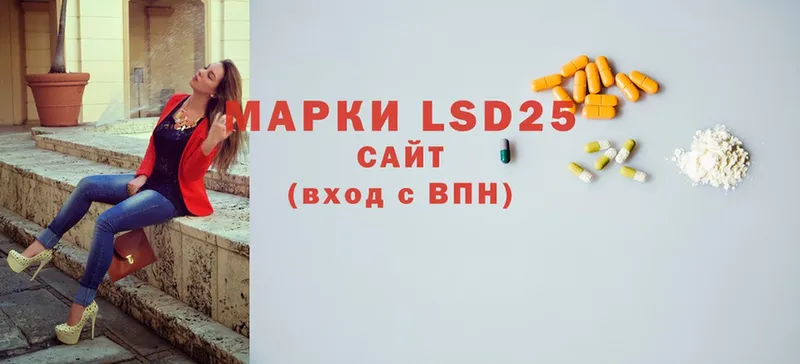 LSD-25 экстази кислота  наркошоп  Томск 